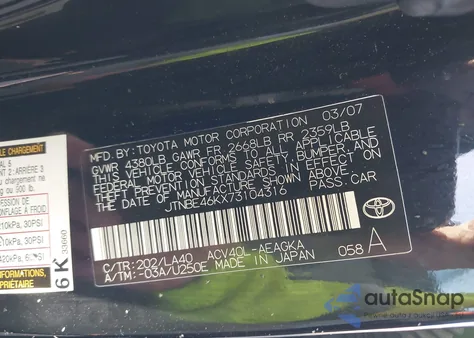 2007 Toyota Camry Xle из США, поврежденный, VIN JTNBE46KX73104316